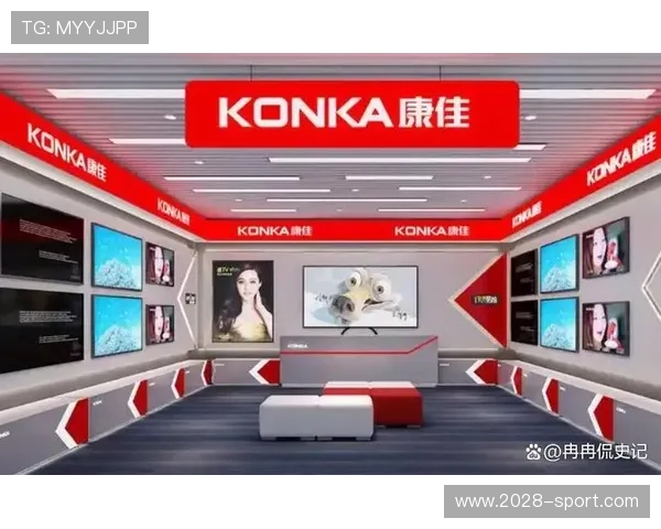康佳公司巨亏126亿背后原因与未来展望分析